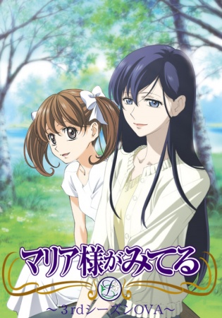 Maria-sama ga Miteru 3rd – Anime Series Review | The Lily Garden
